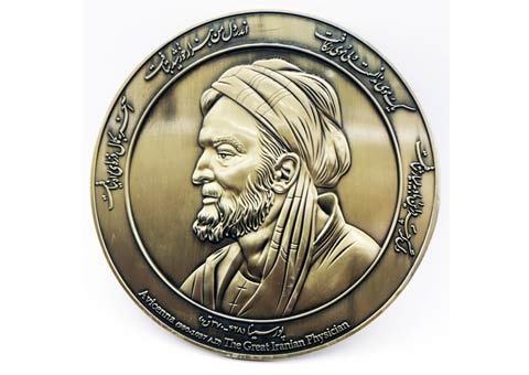 مدال یادبود ابن علی سینا